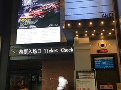 -CGV星星影城(颐堤港ScreenX店)