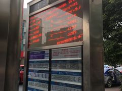 -无锡市第二人民医院(南院)