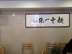 -阿彬生炒牛肉面(解放路店)