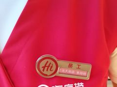 -海底捞火锅(上元大街店)