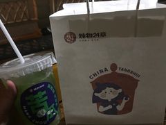-炖物24章·顺时轻养茶(杭州大厦店)