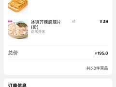 -串盟烧烤大排档·长沙美食地标(星沙店)
