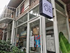 -瑞光创意工厂