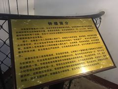 -青岛市江苏路基督教堂