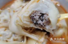 Shiitake Pork Dumplings