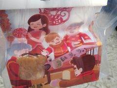 -爸爸糖手工吐司(苏州环球188店)