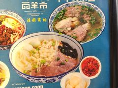 -西羊市老米家泡馍(西羊市店)