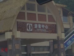 -七仙岭温泉国家森林公园