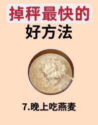 -Fundi张玉珊修身堂·indiba·BTL科技瘦身