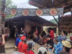-海南槟榔谷黎苗文化旅游区