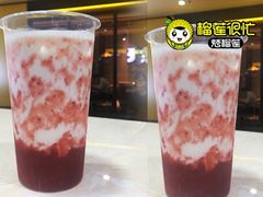 草莓奶-榴莲很忙·烤榴莲(花城汇中区店)