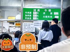 -清真-戏楼王记牛肉面