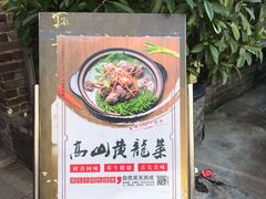 -佛山顺德香云纱园林酒店(清晖园店)