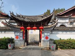 -云南民族村