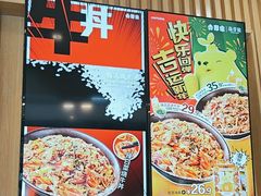 -吉野家(复兴路第二餐厅店)