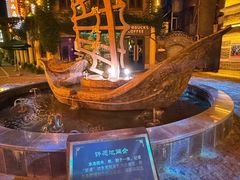 -连云港民主路老街