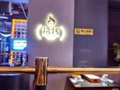 -CoCo都可(香港名都店)