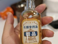 -长顺参鸡汤店(西塔总店)