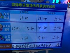 -多彩贵州城极地海洋世界