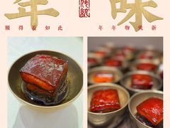 -知味观(湖滨店)