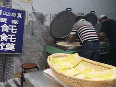 -贾家饦饦馍(回民街店)
