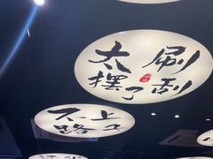 -古都历食南京菜·烤鸭·鸭血粉丝·汤包(南京博物院店)
