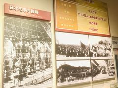 -中国人民抗日战争纪念馆