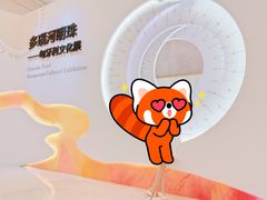 -贵州省博物馆(新馆)