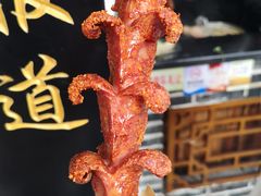 -黑色经典臭豆腐·湖南特产(潇湘文化店)