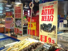 -家乐福(四元桥购物中心店)