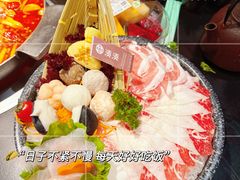 -湊湊火锅·茶憩(颐堤港店)