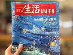 -开益书店(郓城南路店)