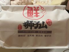 -君之狮子山·轻糖烘焙(松江印象城店)