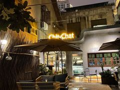 -ChitChat奇洽·Bistro(黎黄陂路店)