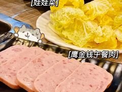 -麻田会 ·鲜活现烹·牛蛙火锅(珠江新城维家思广场店)
