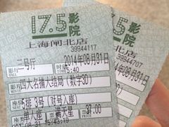 iphone_upload_pic-国文影城(上海闸北店)