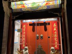 -北京古城老院厉晓麟精致菜