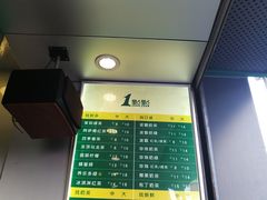 -1点点(河南中路店)