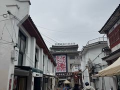 -大理床单厂艺术区