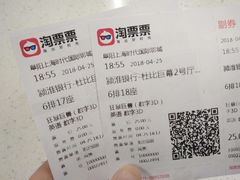 -上海时代国际影城(阜阳商厦时代店)
