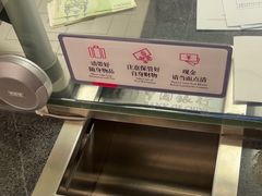 -中国银行(北京旧宫支行)