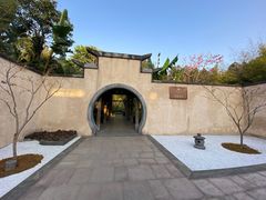 -腾冲和顺柏联酒店