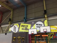 -天空之城蹦床攀岩运动馆·团建拓展·亲子游乐·生日派对(合肥店)