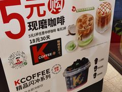 -肯德基(天津奥城店)