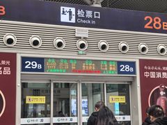 -郑州东站
