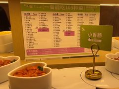 -一围肥牛肉小火锅(佳兆业广场店)