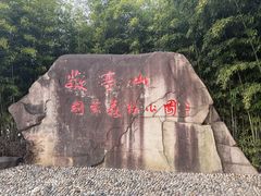 -敬亭山风景名胜区