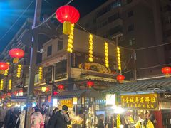 -正宁路小吃夜市
