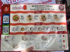 -榮泰米粉湯(Left Shop)