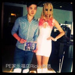 -PE SALON